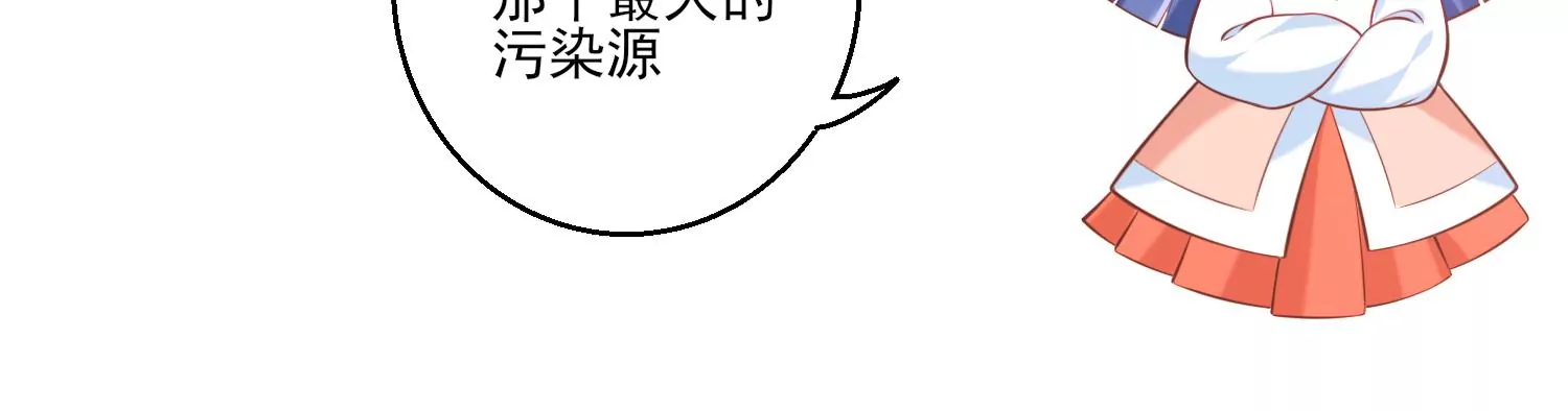 36话 大庭广众之下，太刺激了(1/2)-第37话