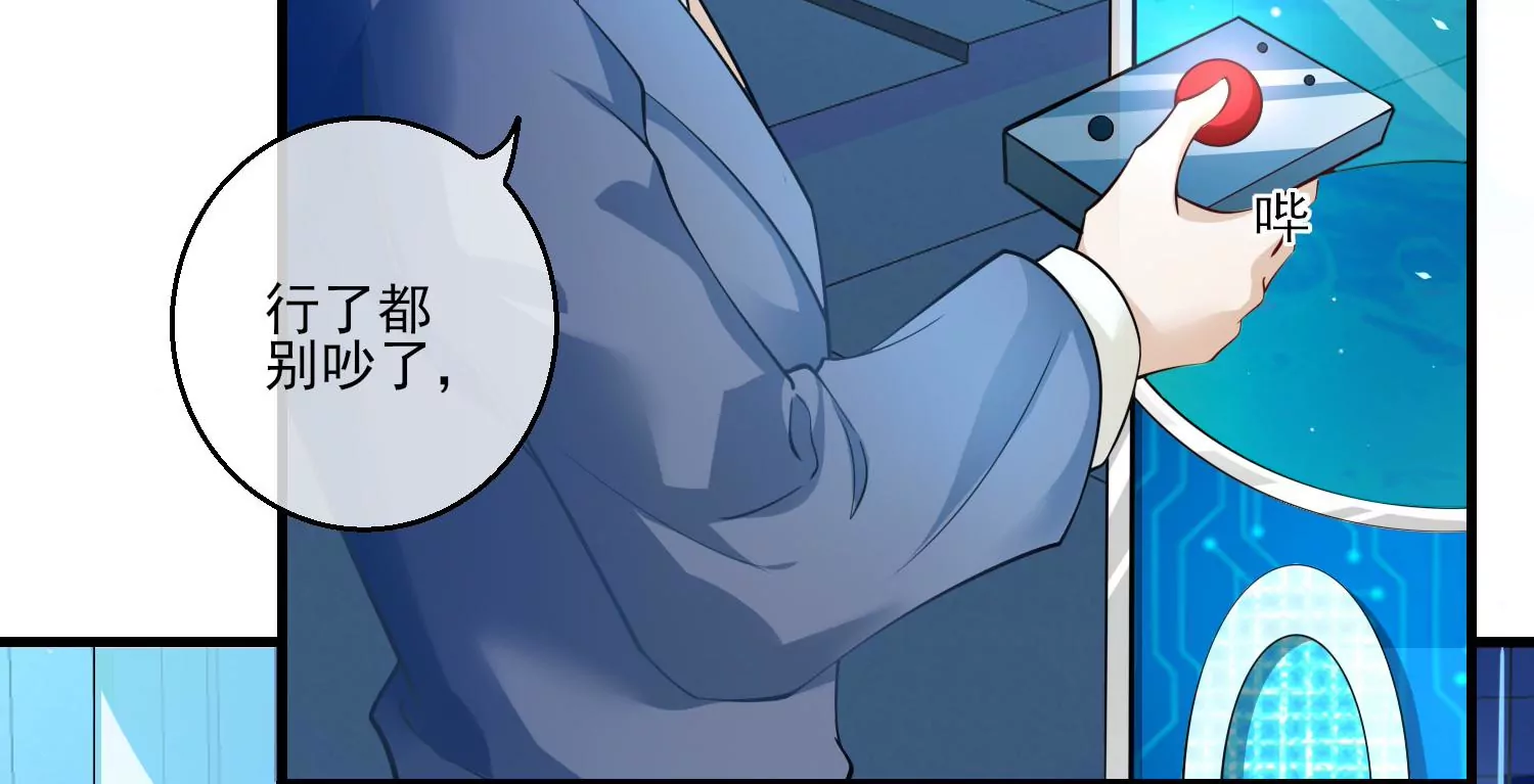 38话 他们因你而牺牲(1/2)-第39话