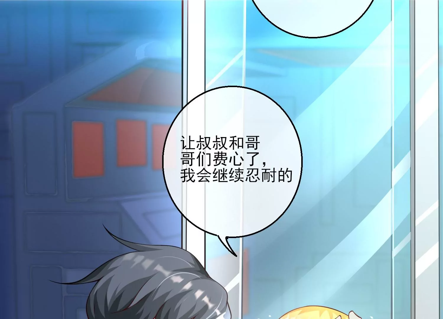38话 他们因你而牺牲(1/2)-第39话