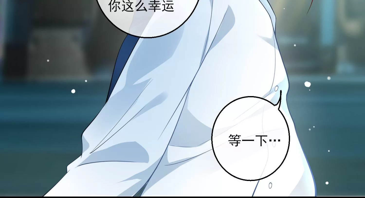 38话 他们因你而牺牲(1/2)-第39话