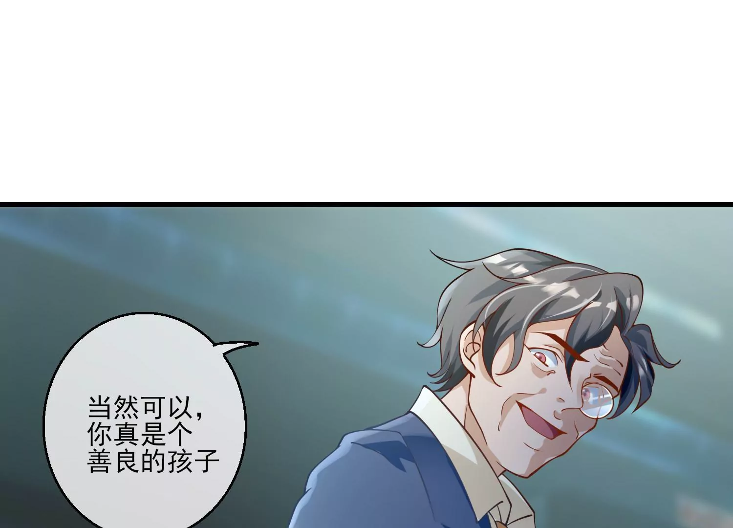 38话 他们因你而牺牲(1/2)-第39话