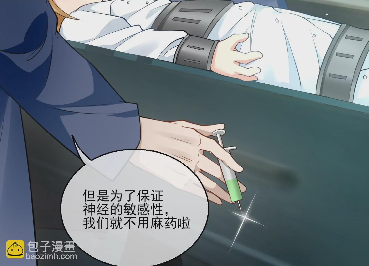 38话 他们因你而牺牲(1/2)-第39话