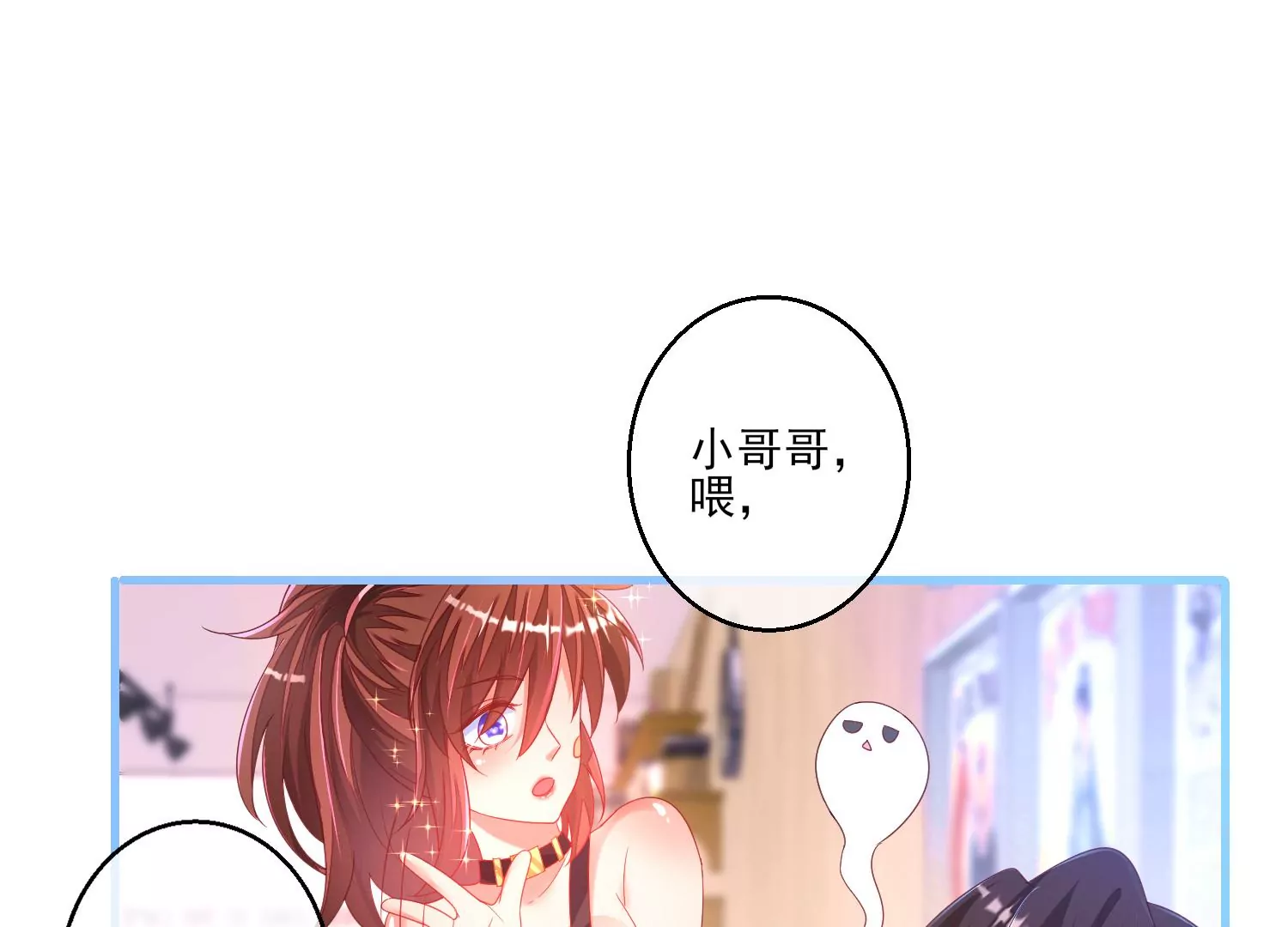 04话 男人嘛，用完就能扔了(1/2)-第5话