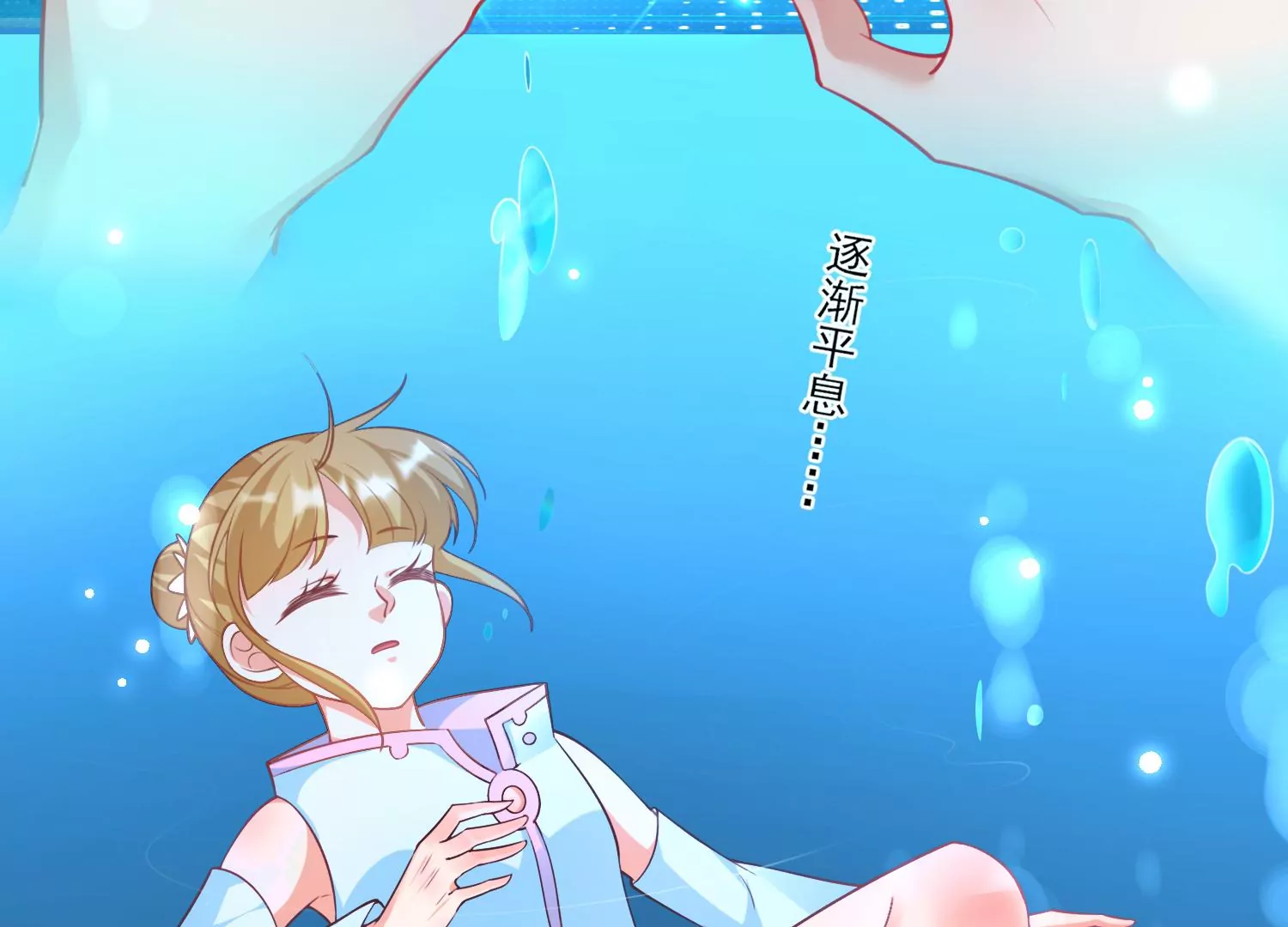 40话 这一次，我来替你承受(1/3)-第41话