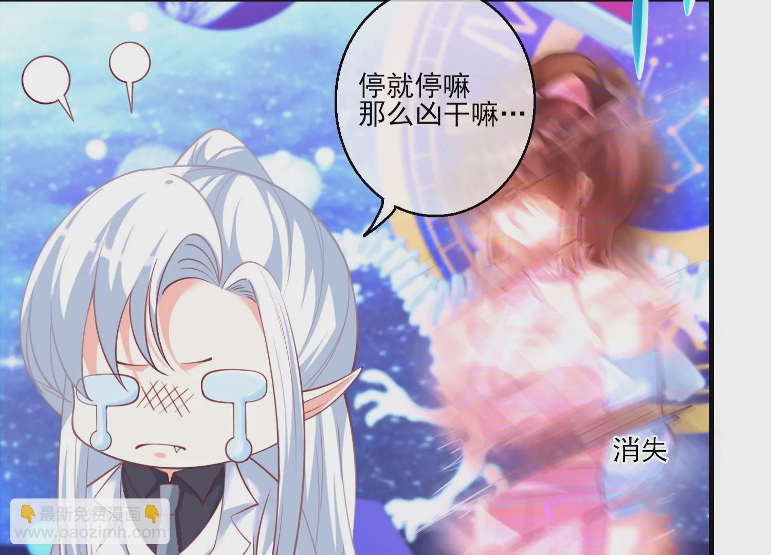 40话 这一次，我来替你承受(1/3)-第41话