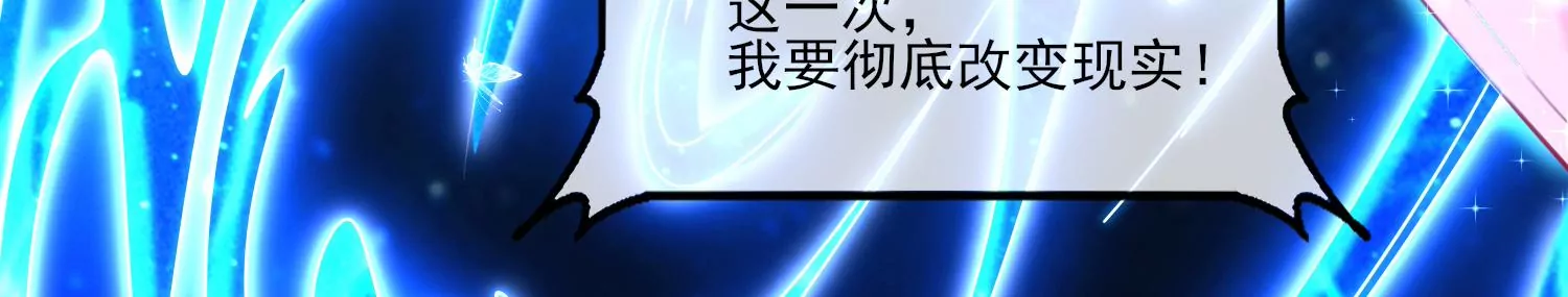 40话 这一次，我来替你承受(1/3)-第41话