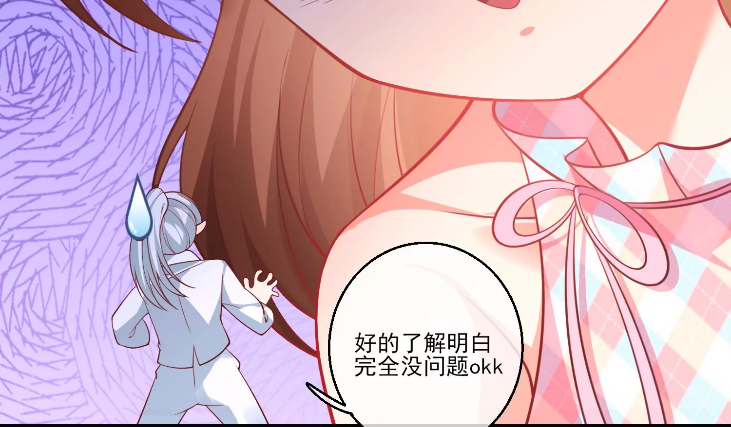 40话 这一次，我来替你承受(1/3)-第41话
