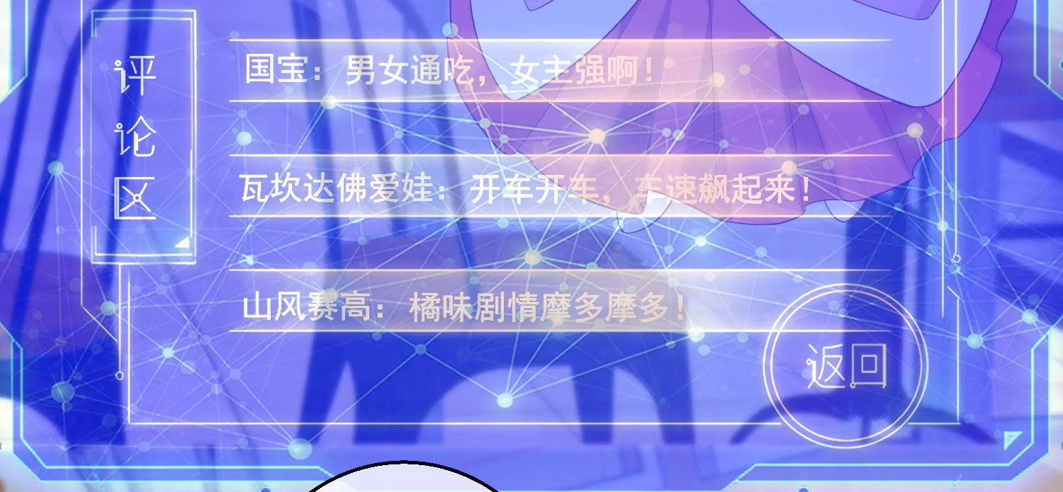 42话 陈逸在下我在上(1/2)-第43话