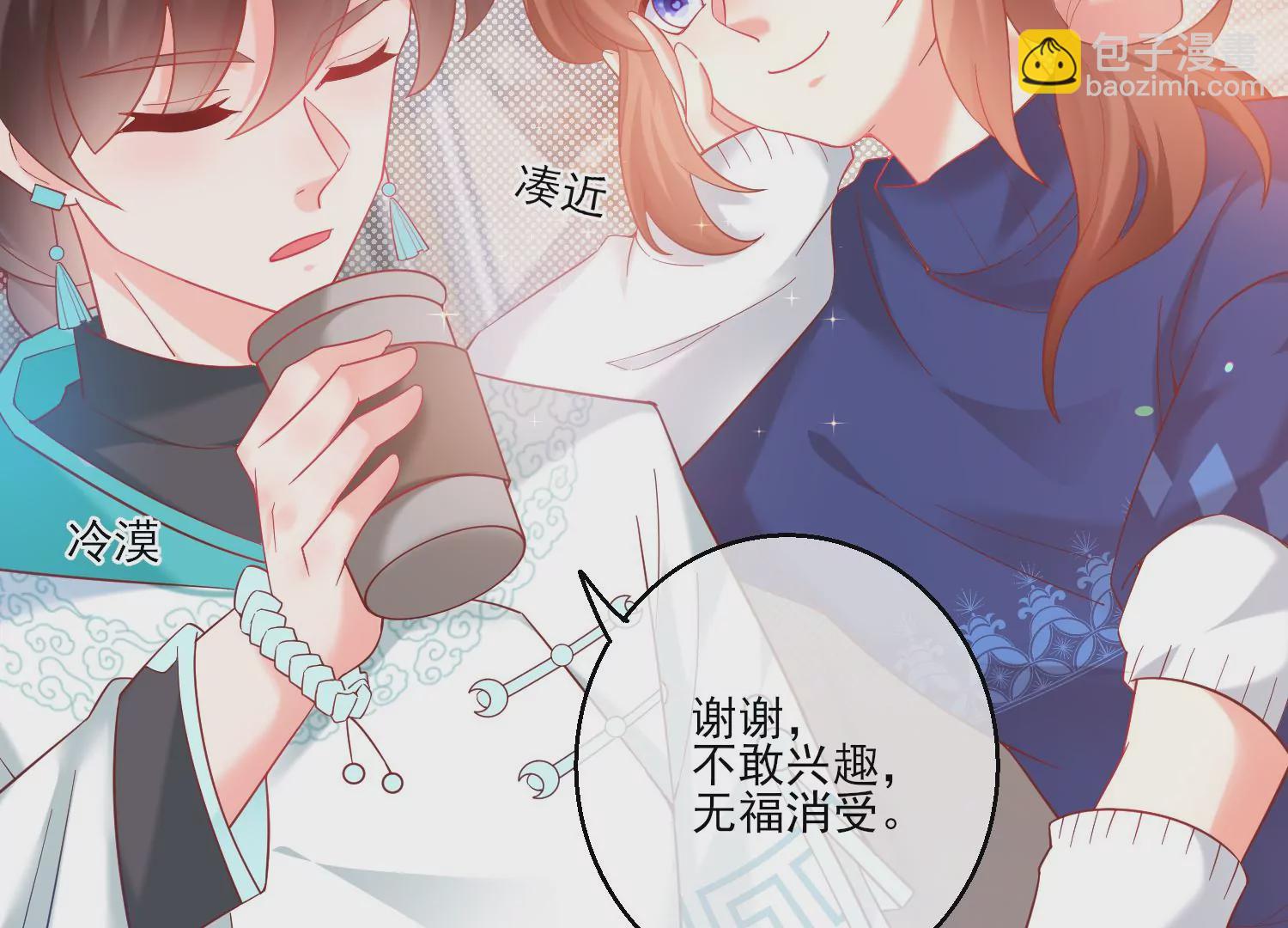 42话 陈逸在下我在上(1/2)-第43话