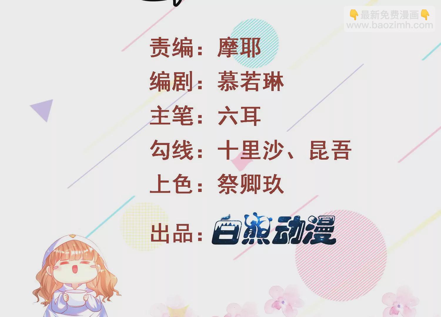 42话 陈逸在下我在上(1/2)-第43话