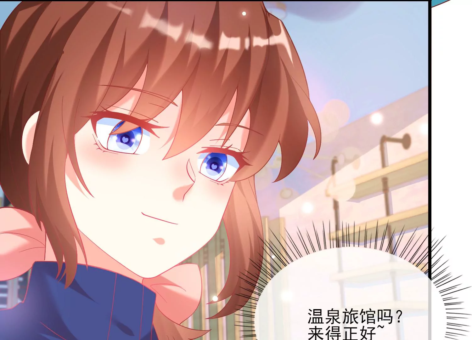 42话 陈逸在下我在上(1/2)-第43话