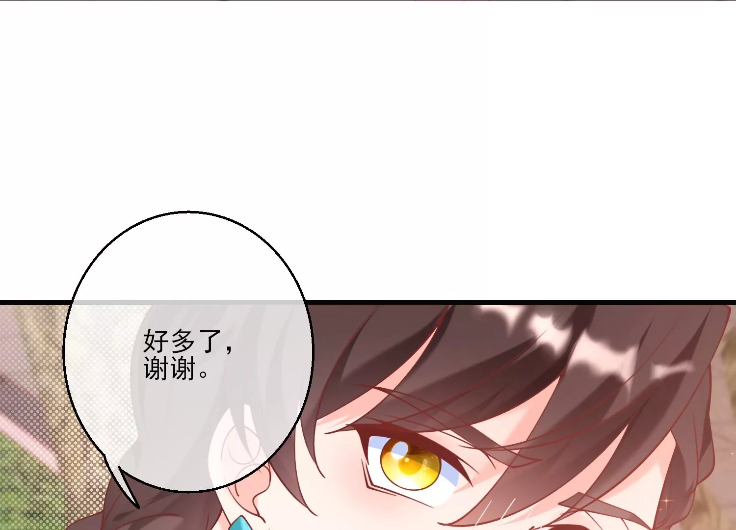 42话 陈逸在下我在上(1/2)-第43话