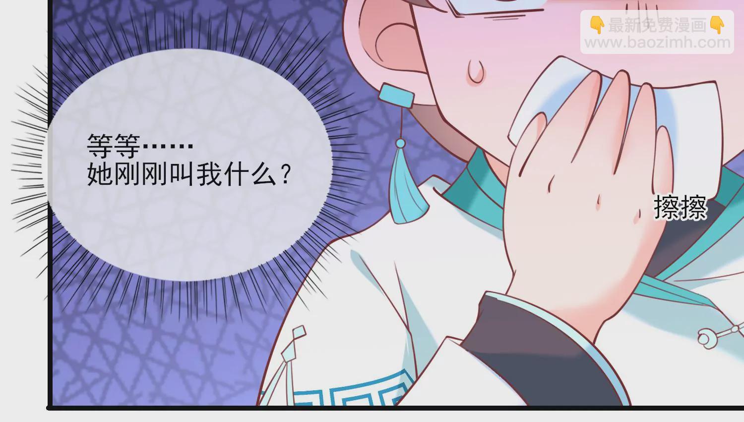 42话 陈逸在下我在上(1/2)-第43话