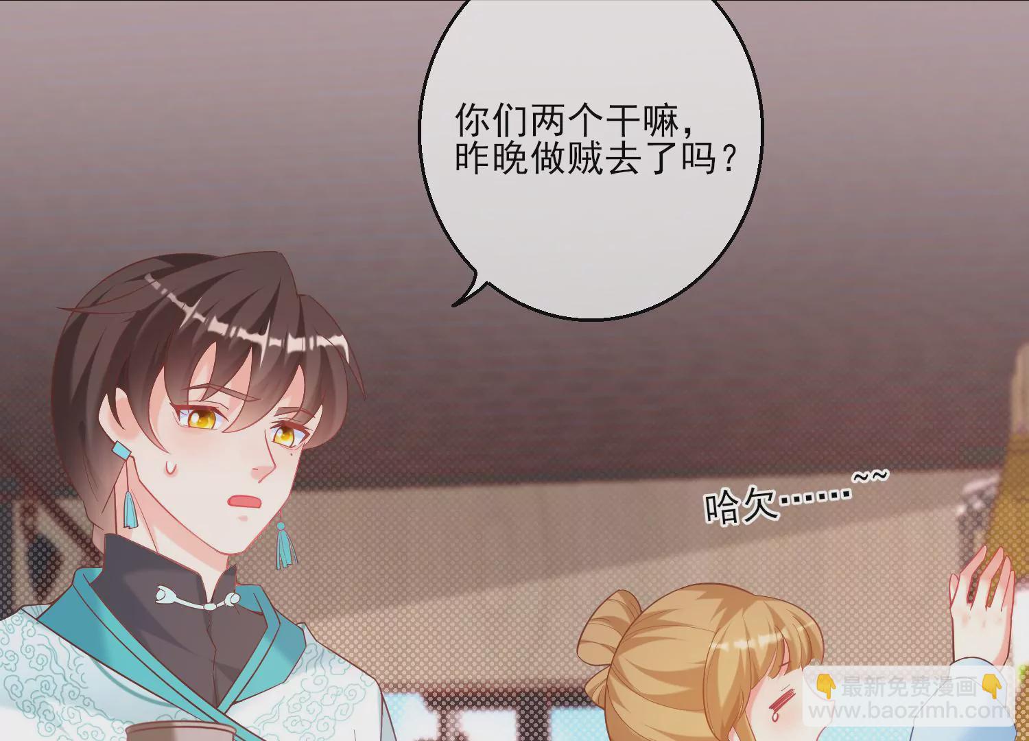 42话 陈逸在下我在上(1/2)-第43话