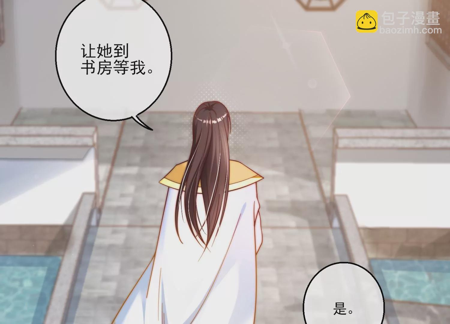 44话 跟男版叶之岚击剑？(1/2)-第45话