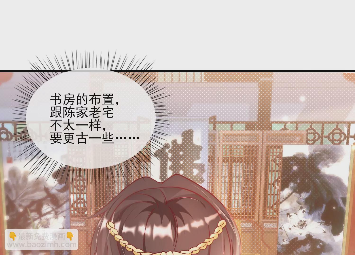 44话 跟男版叶之岚击剑？(1/2)-第45话