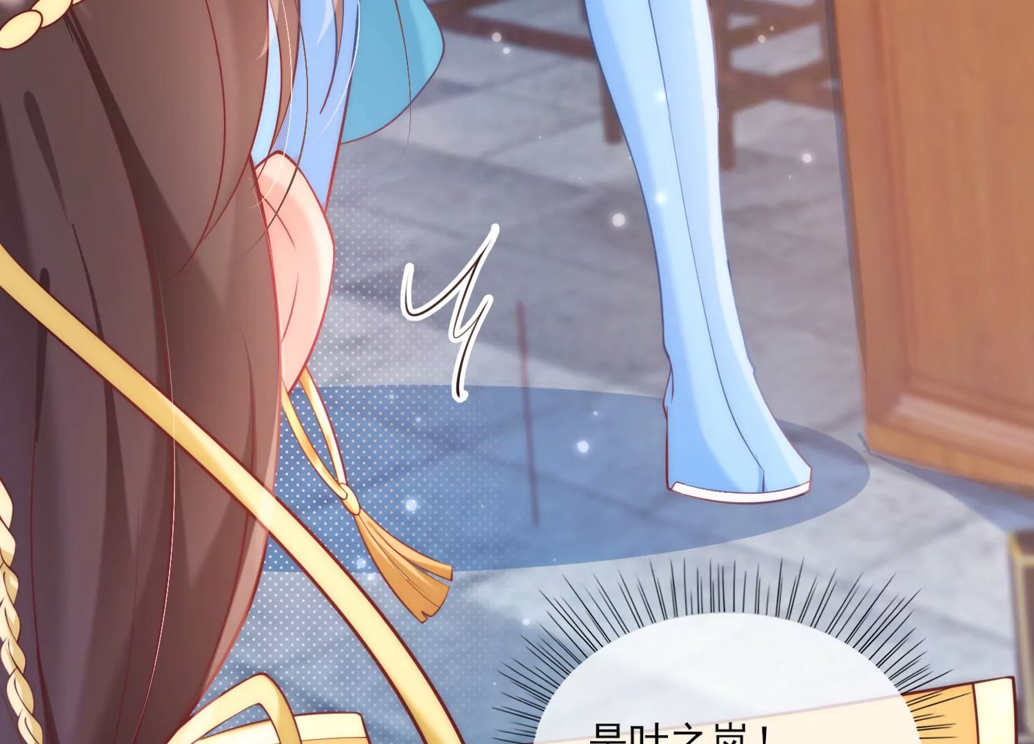 44话 跟男版叶之岚击剑？(1/2)-第45话