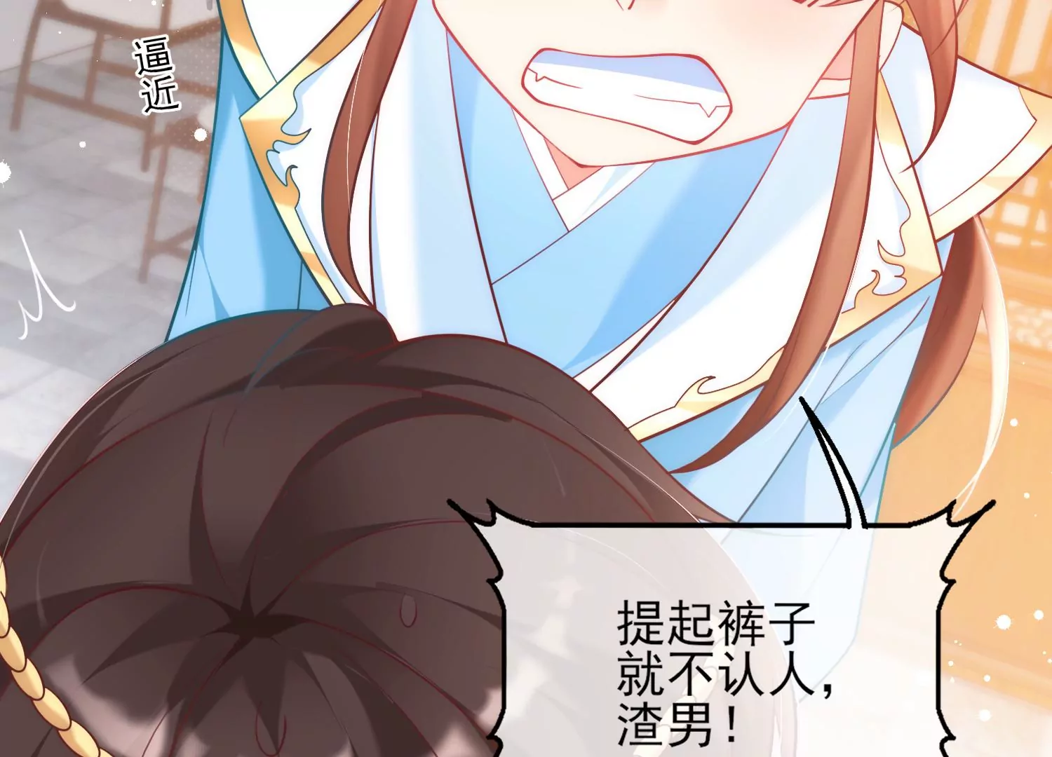 44话 跟男版叶之岚击剑？(1/2)-第45话