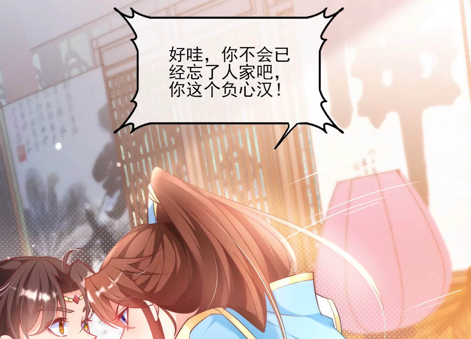 44话 跟男版叶之岚击剑？(1/2)-第45话