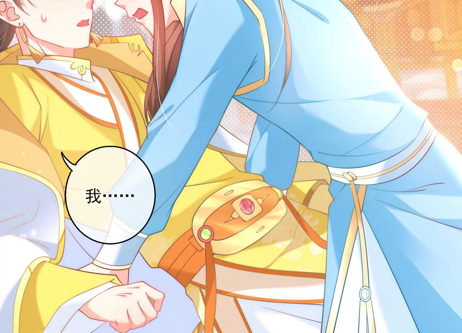 44话 跟男版叶之岚击剑？(1/2)-第45话