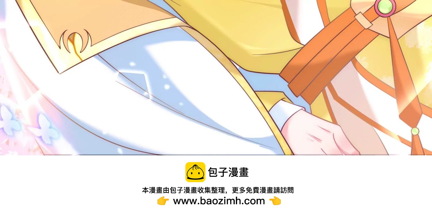 44话 跟男版叶之岚击剑？(1/2)-第45话