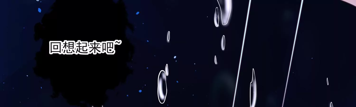 46话 除妖师云君(1/3)-第47话