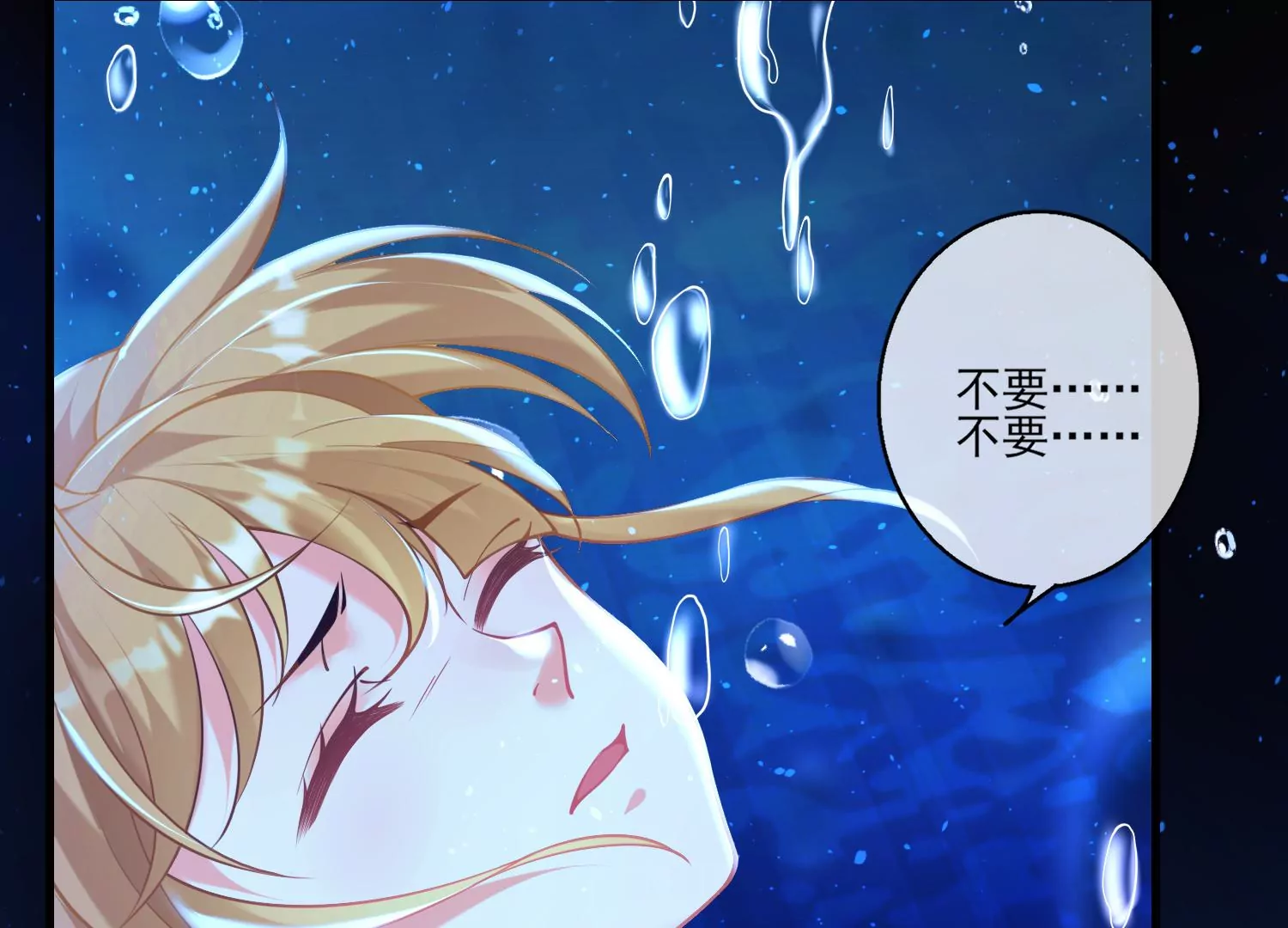 46话 除妖师云君(1/3)-第47话