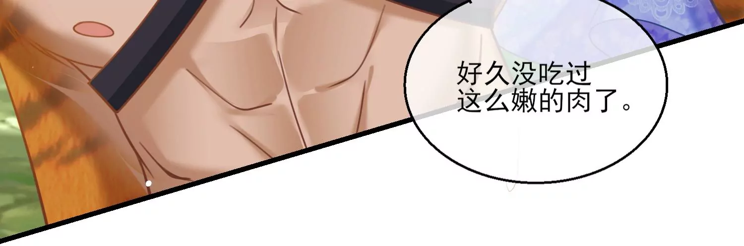 46话 除妖师云君(1/3)-第47话