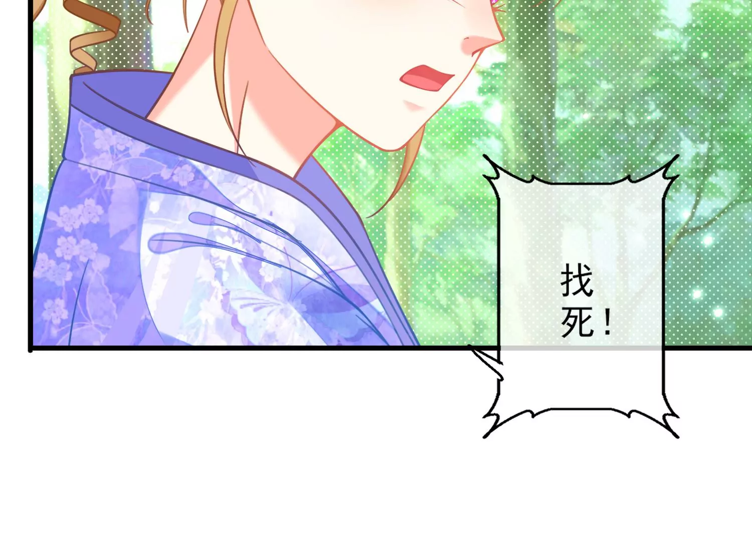 46话 除妖师云君(1/3)-第47话