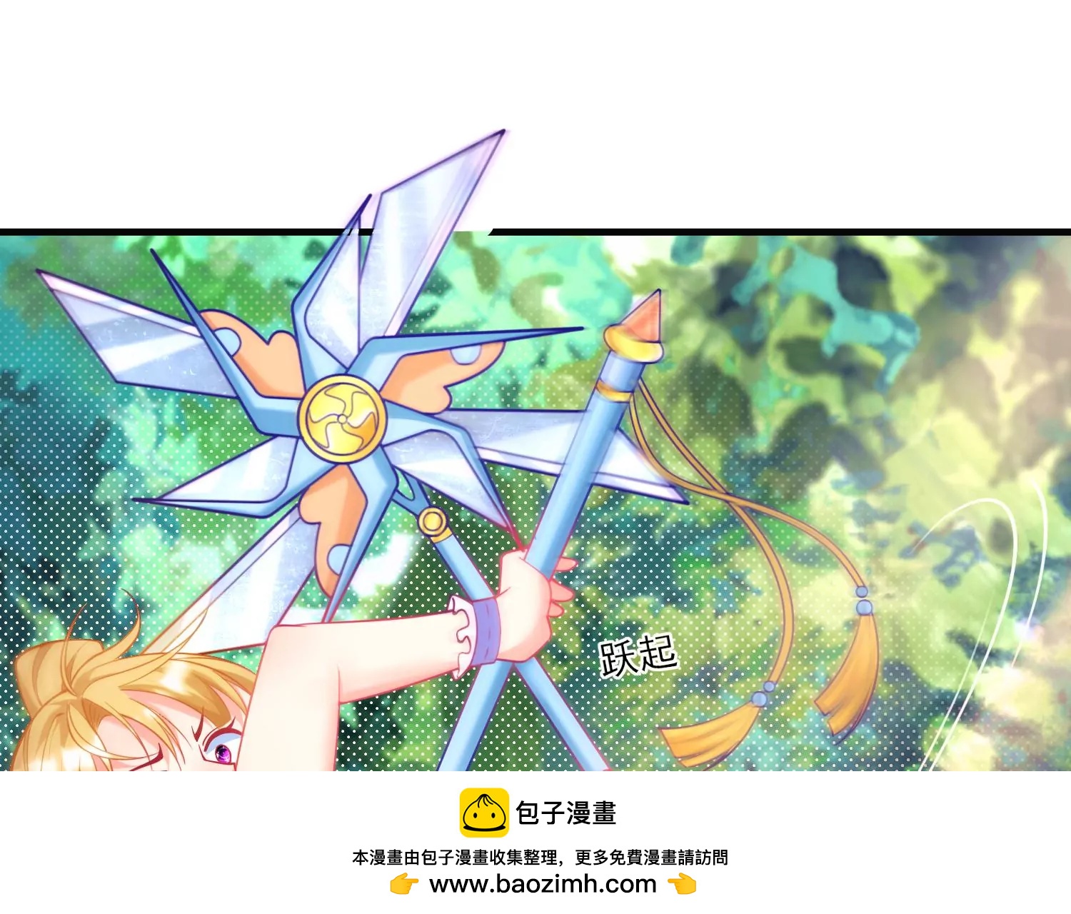 46话 除妖师云君(1/3)-第47话