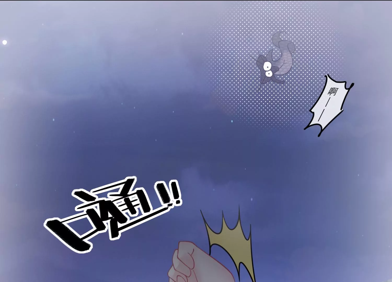 48话 别怕，我叫红领巾！(1/2)-第49话