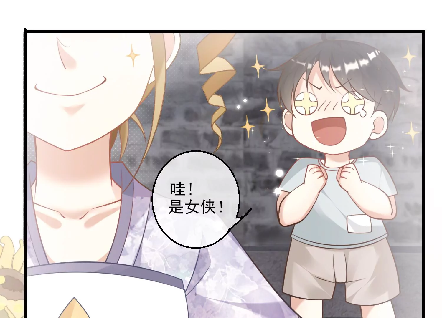 48话 别怕，我叫红领巾！(1/2)-第49话