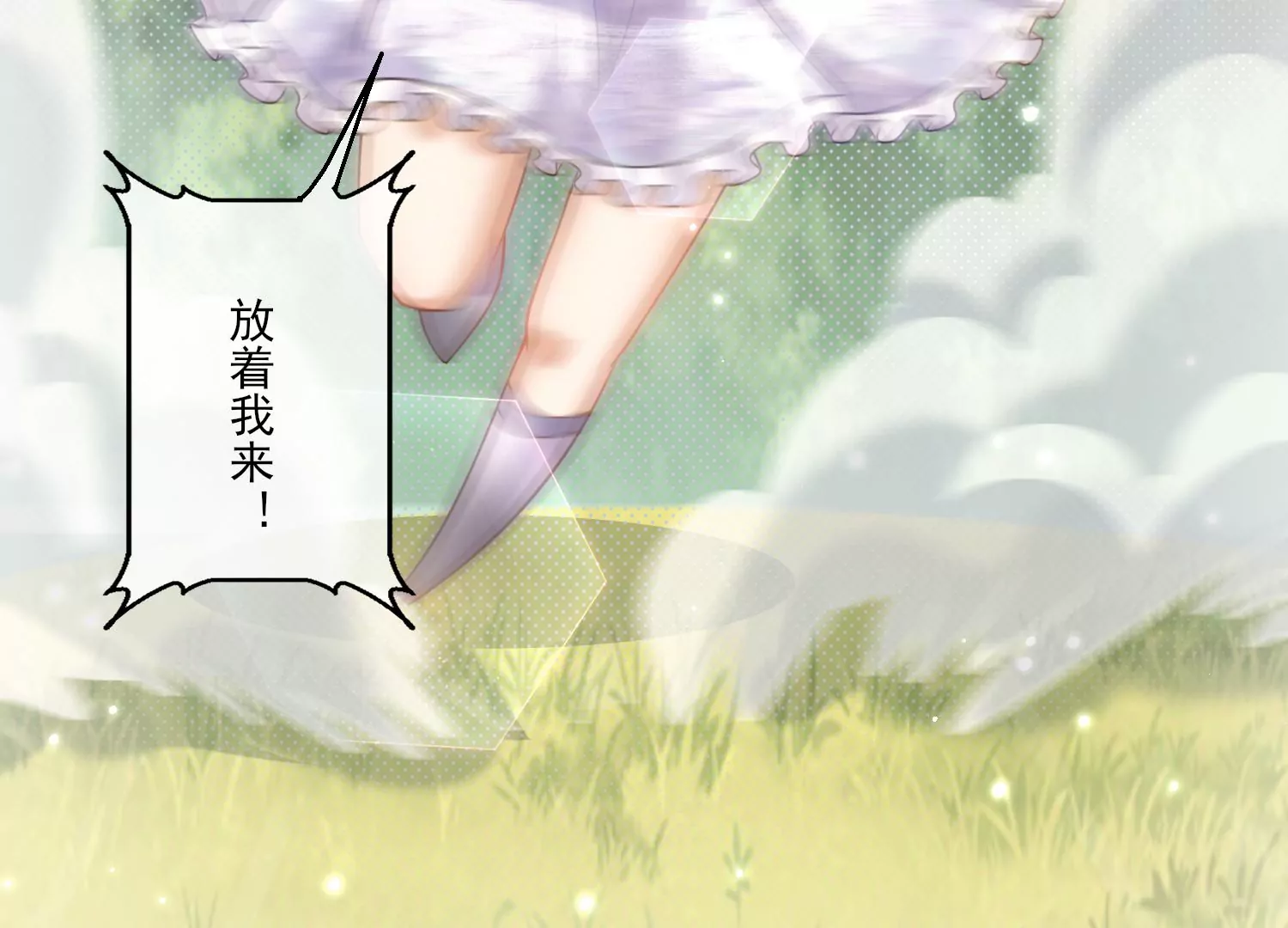 48话 别怕，我叫红领巾！(1/2)-第49话