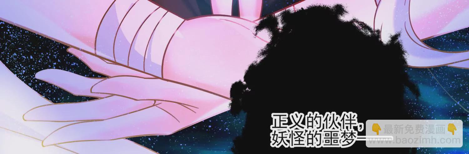 48话 别怕，我叫红领巾！(1/2)-第49话