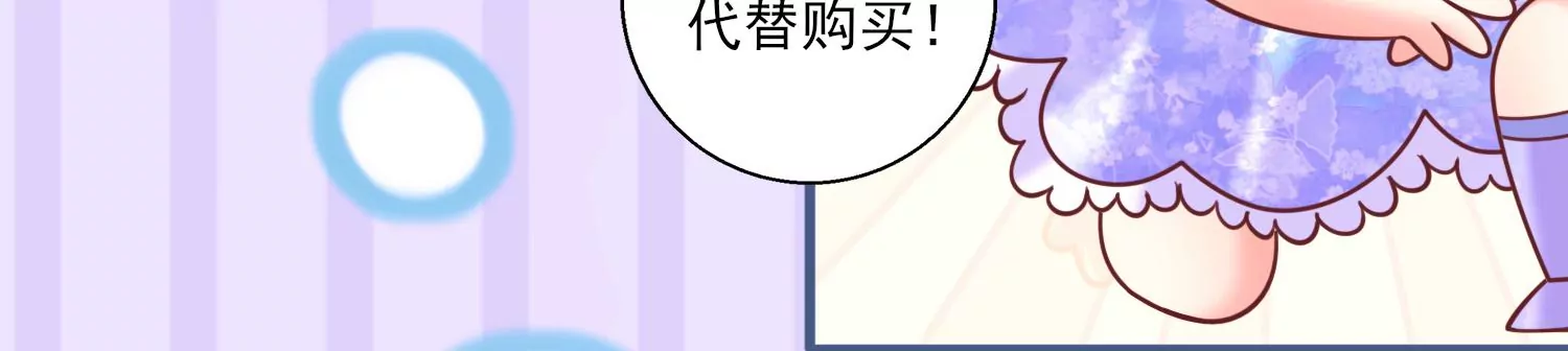 48话 别怕，我叫红领巾！(1/2)-第49话