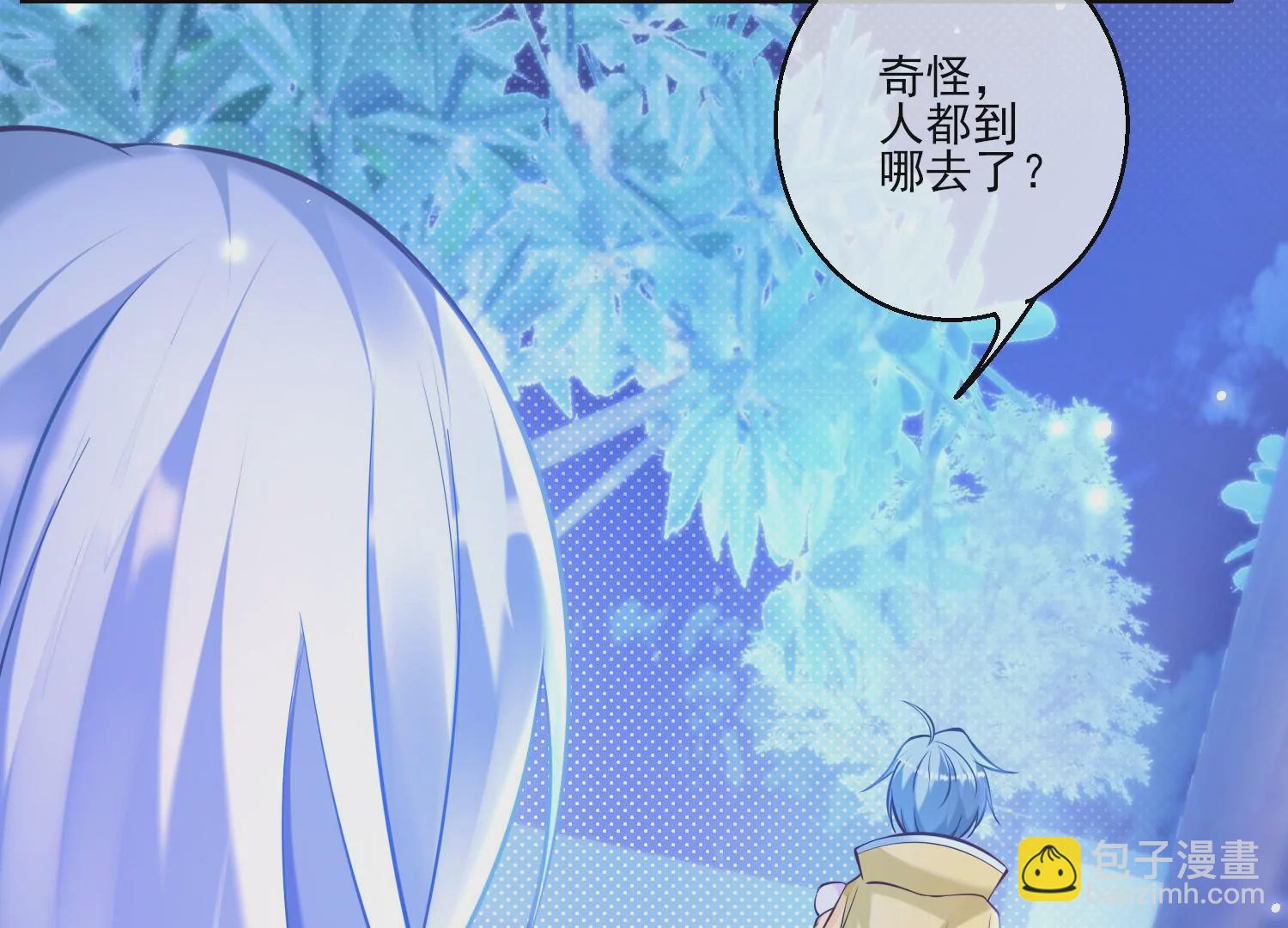 50话 全员马甲，成就达成！(1/2)-第51话