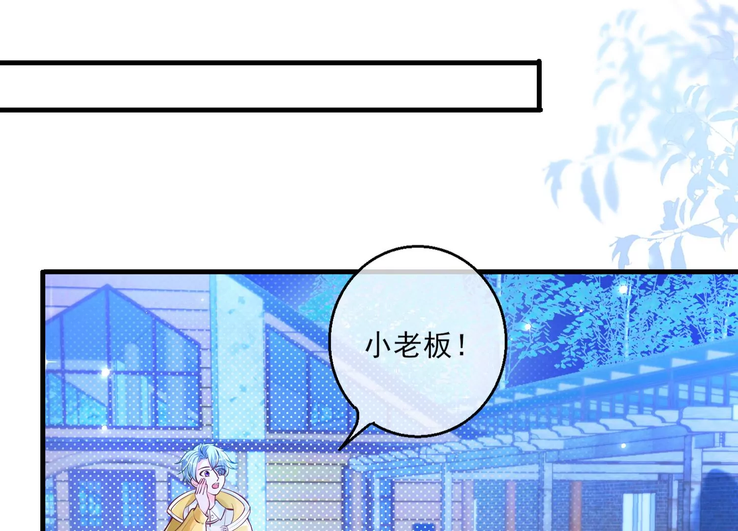 50话 全员马甲，成就达成！(1/2)-第51话