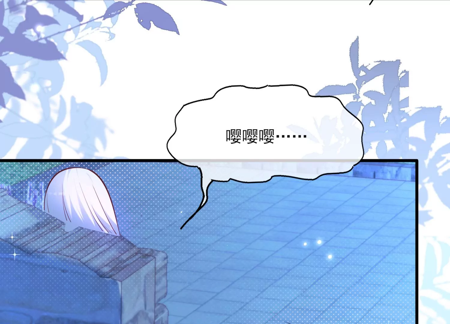 50话 全员马甲，成就达成！(1/2)-第51话