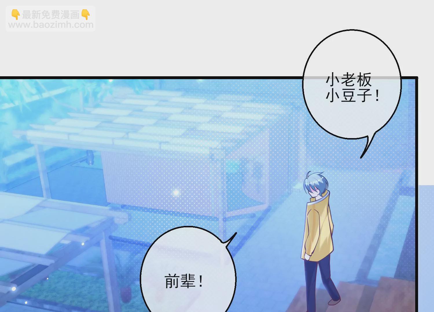 50话 全员马甲，成就达成！(1/2)-第51话