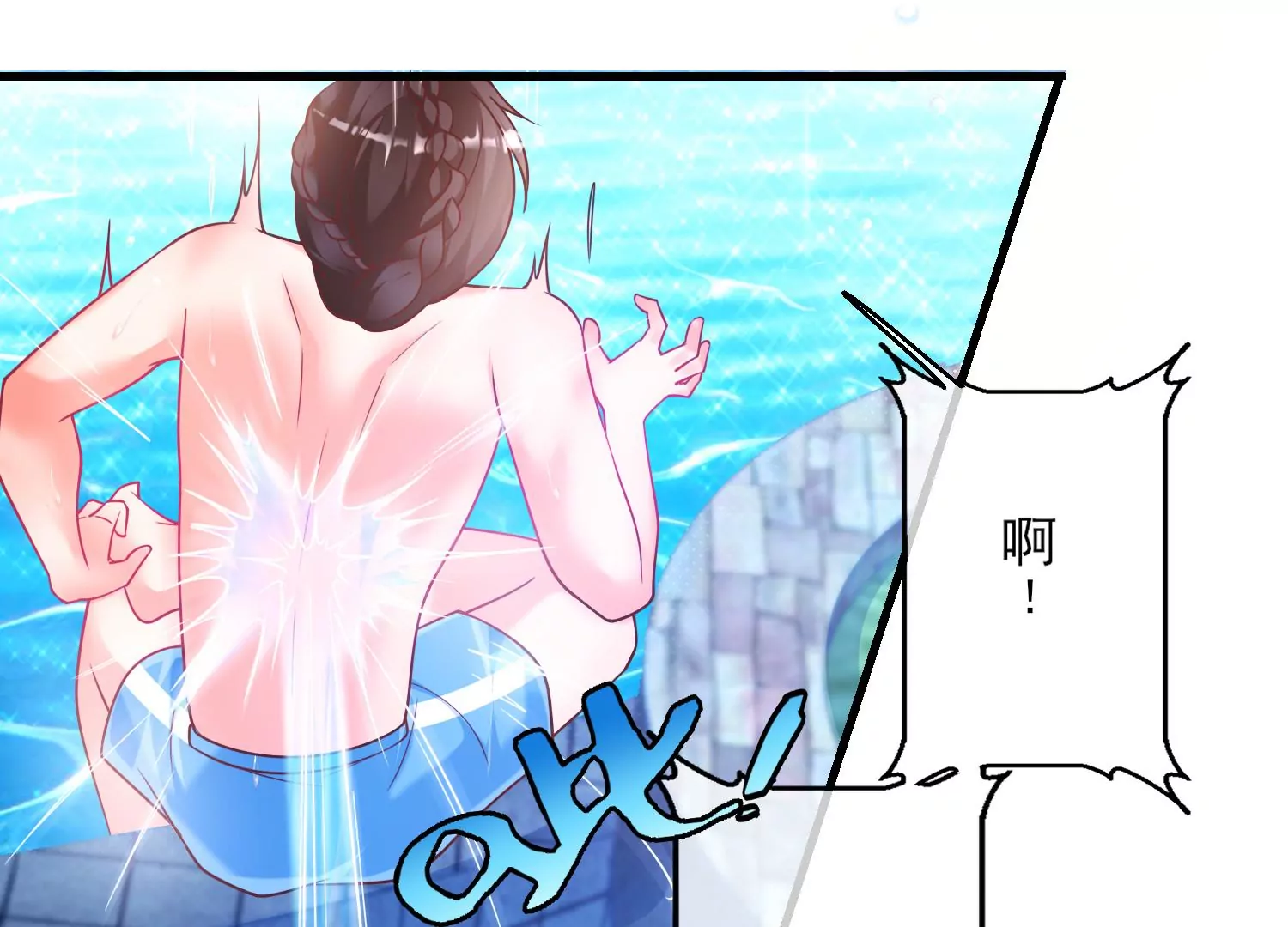 52话 难道我&hellip;&hellip;在乎她？(1/3)-第53话