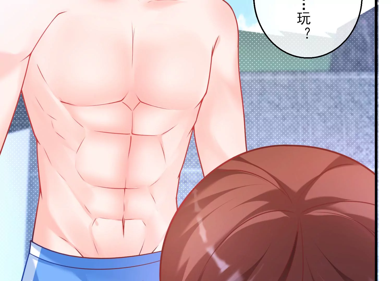 52话 难道我&hellip;&hellip;在乎她？(1/3)-第53话