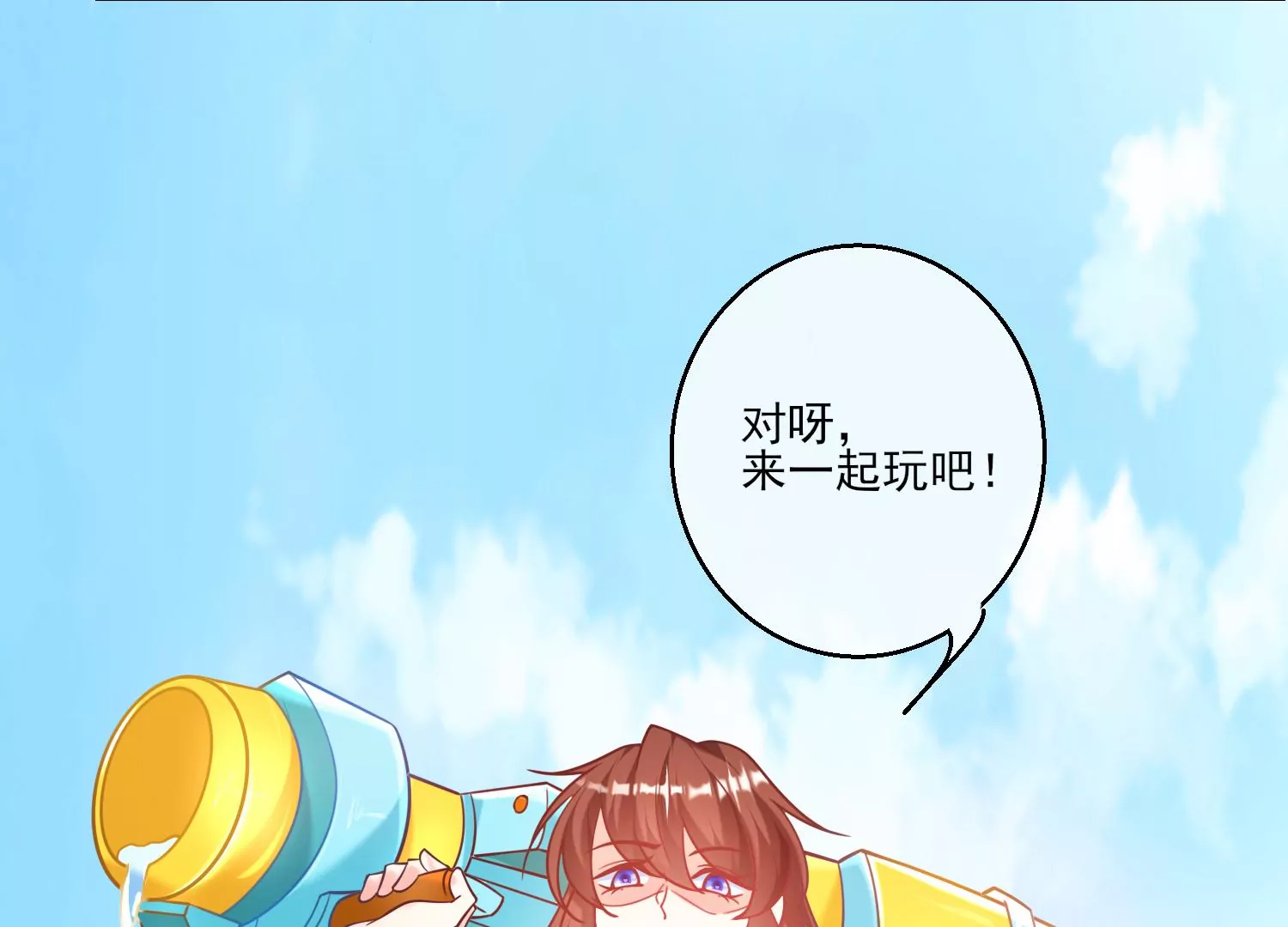 52话 难道我&hellip;&hellip;在乎她？(1/3)-第53话