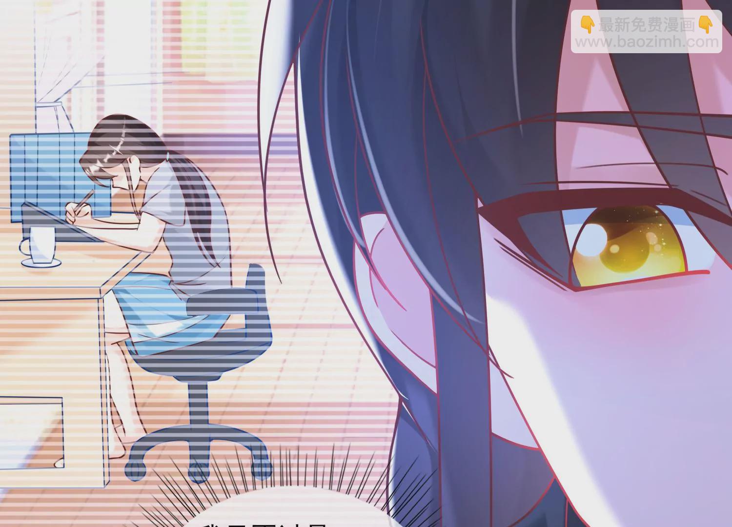 52话 难道我&hellip;&hellip;在乎她？(1/3)-第53话