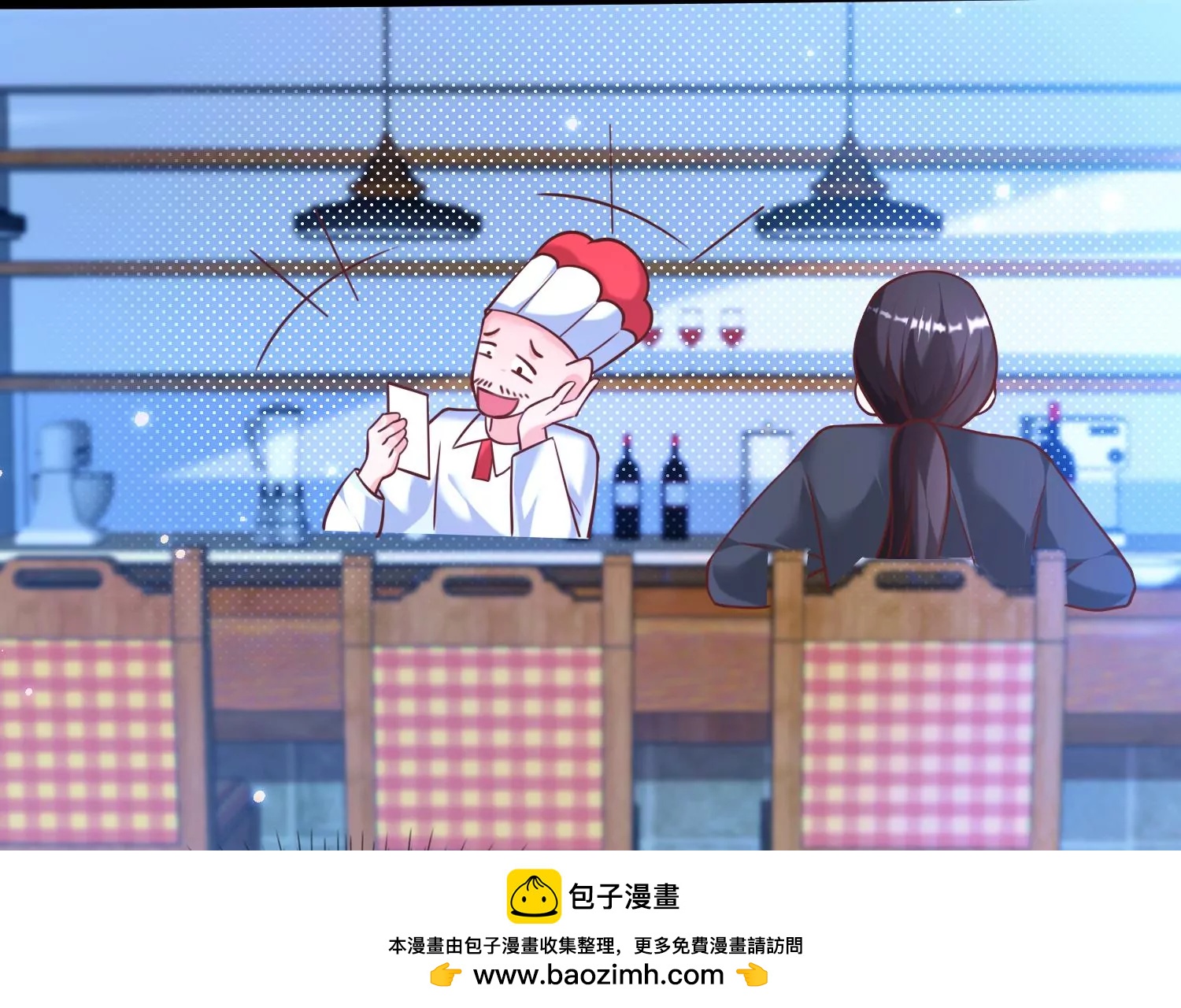 52话 难道我&hellip;&hellip;在乎她？(1/3)-第53话