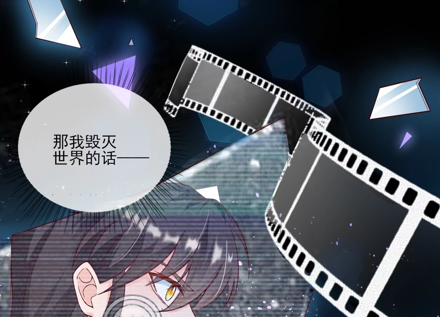 54话 姐妹反目，叶之岚危险！(1/2)-第55话