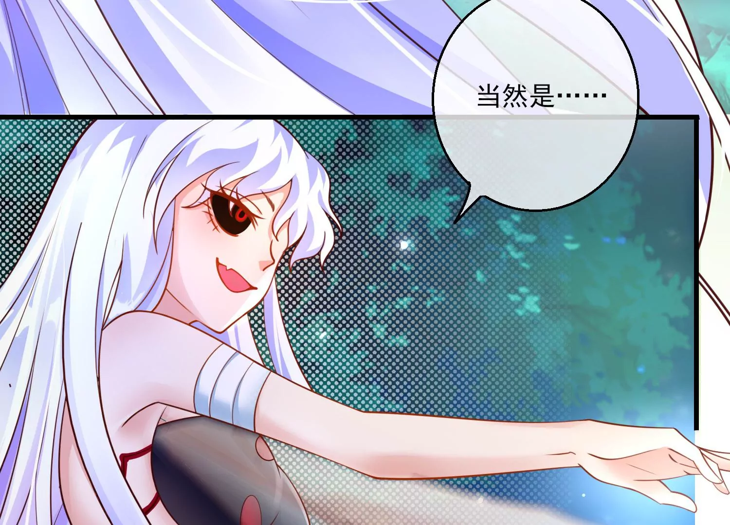 54话 姐妹反目，叶之岚危险！(1/2)-第55话