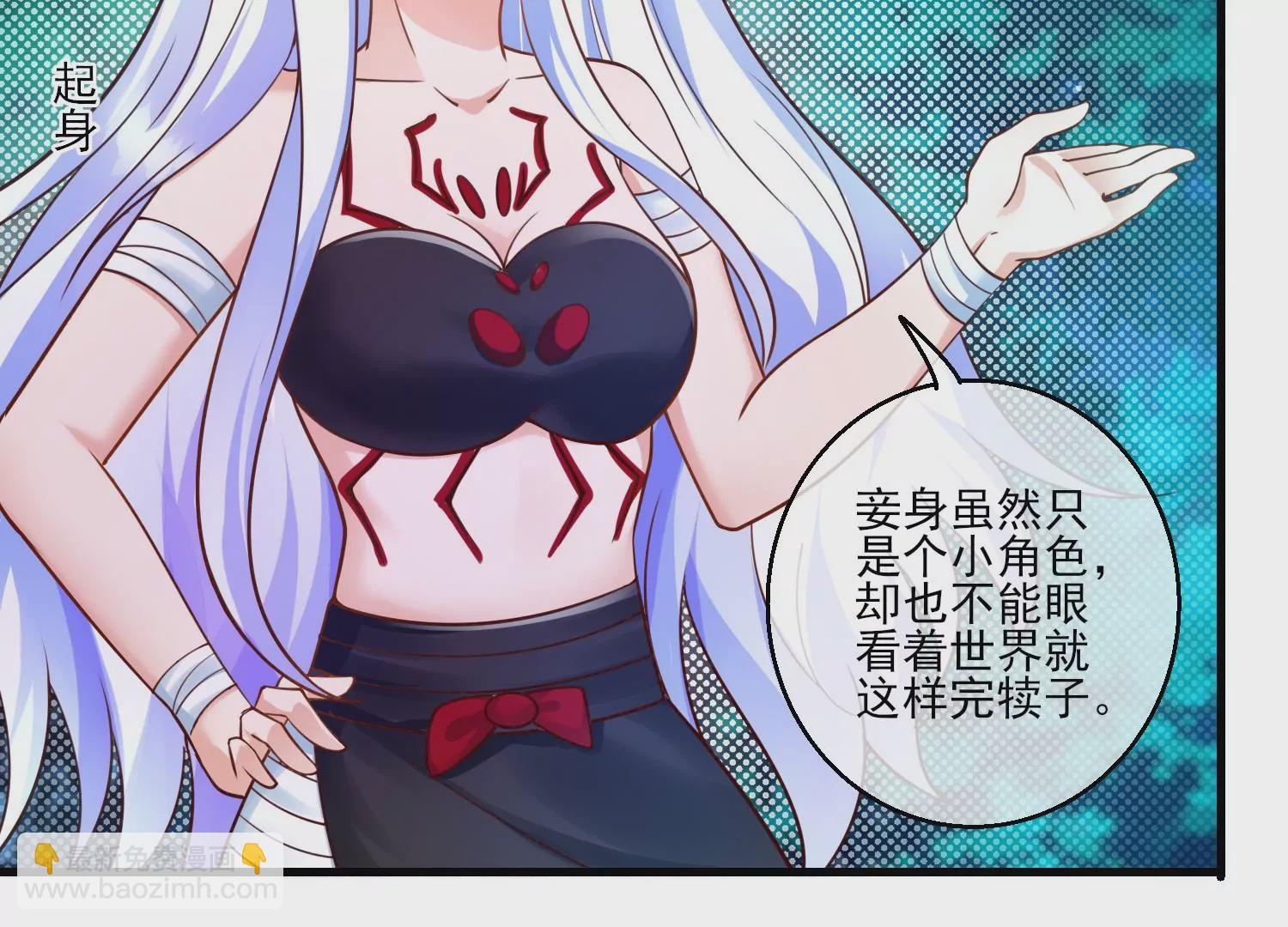 54话 姐妹反目，叶之岚危险！(1/2)-第55话