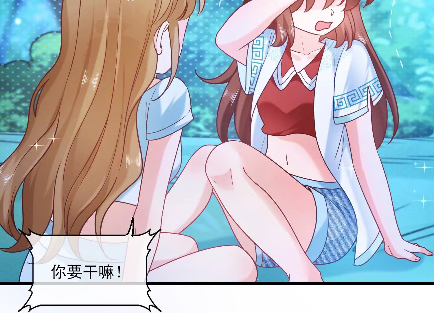56话 曾经姐妹情深互相守护(1/2)-第57话