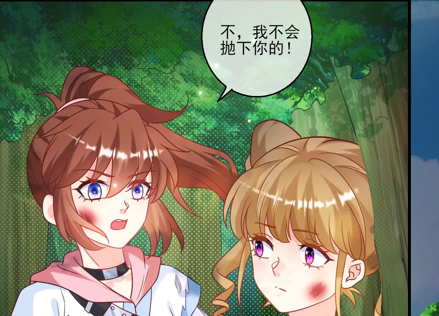 56话 曾经姐妹情深互相守护(1/2)-第57话