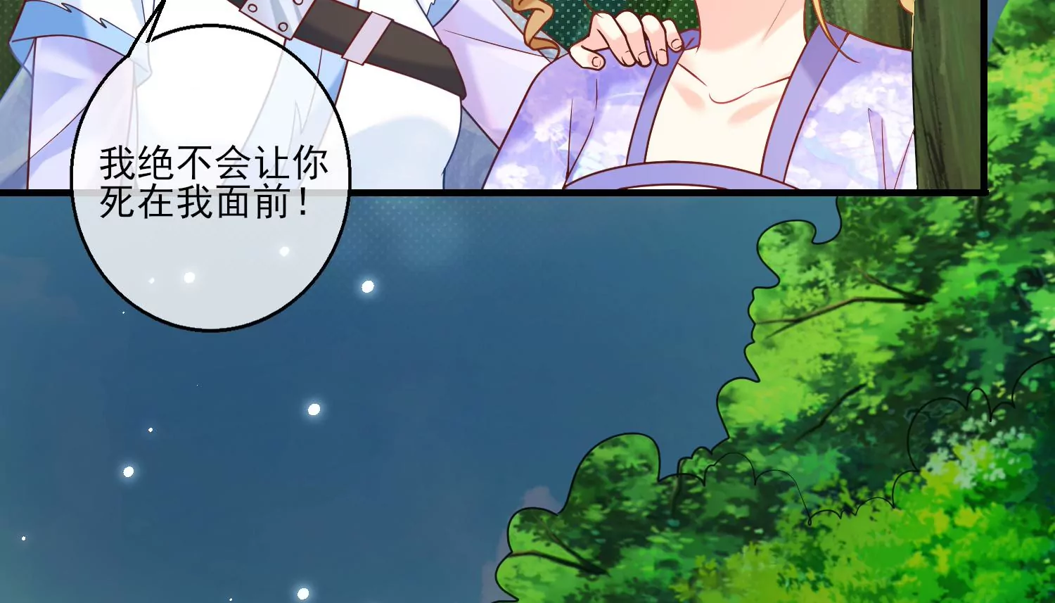 56话 曾经姐妹情深互相守护(1/2)-第57话